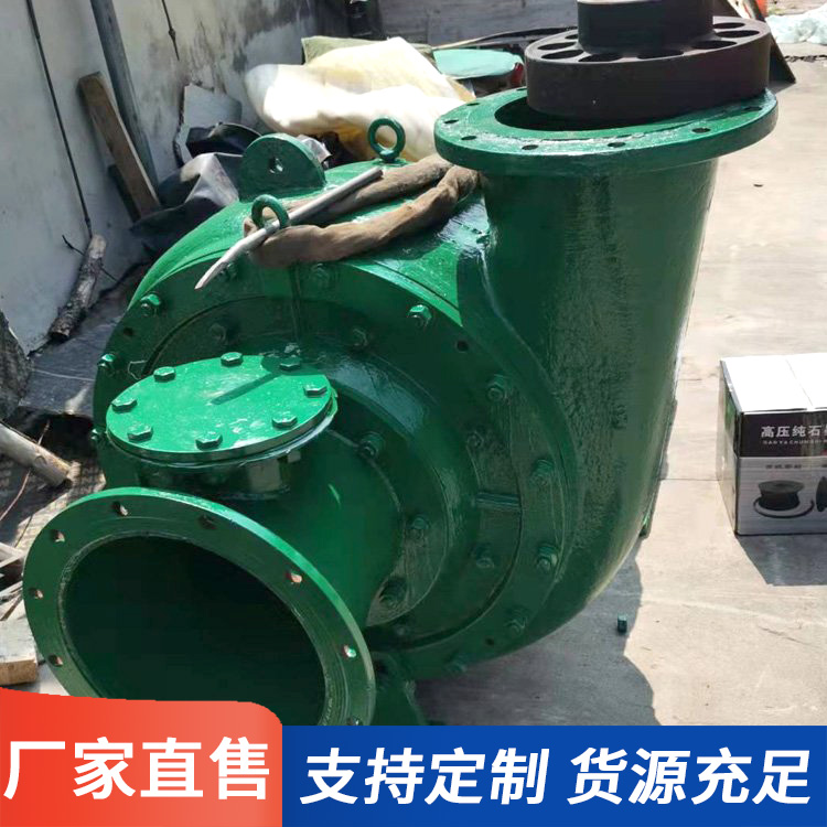 蜗壳混流泵热线