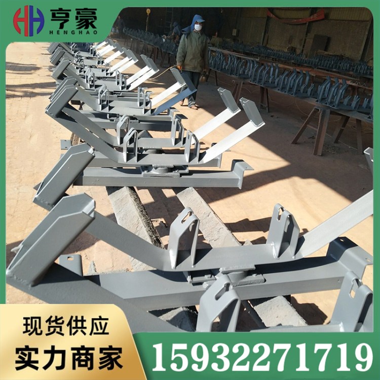 铁托辊支架组 皮带机缓冲托辊支架 价格优惠