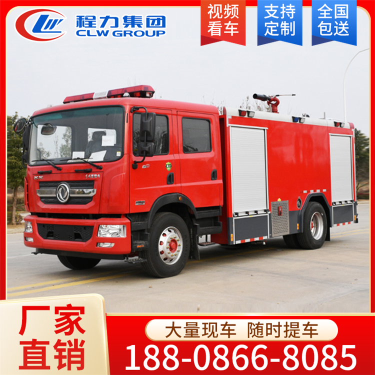 东风8吨泡沫消防车 价格优惠