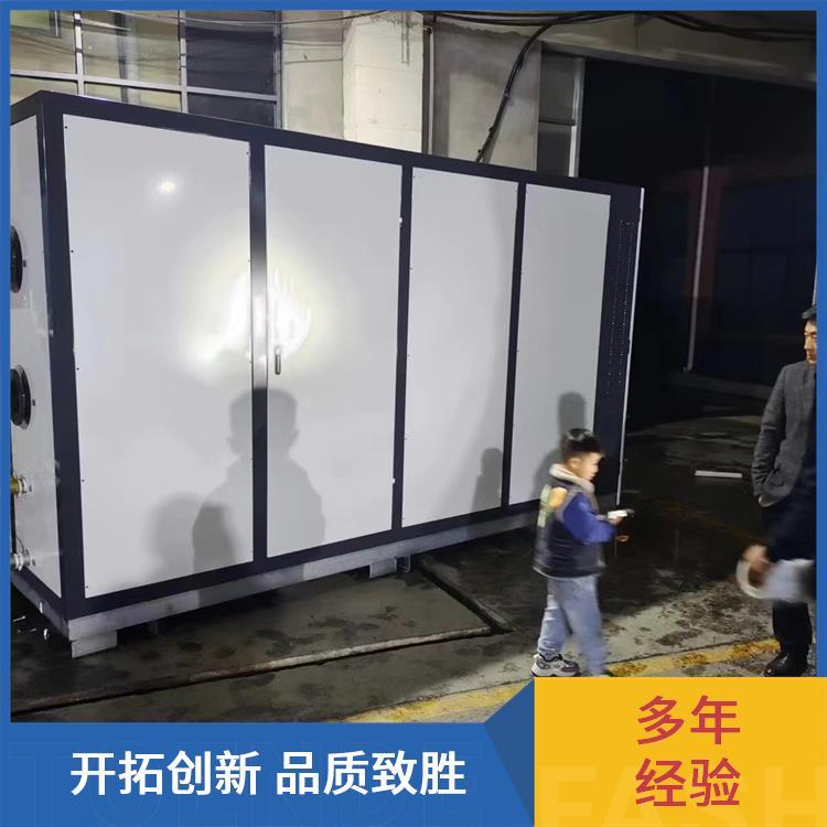程锦牌专业空化液体供暖锅炉 全国物流发货 定制加工服务