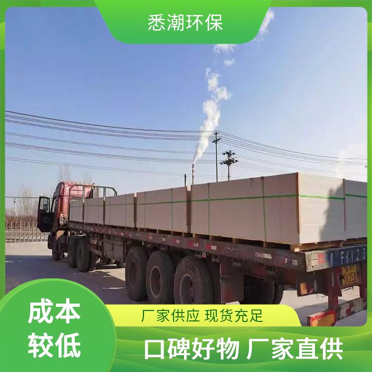 安装方便 悉潮 抗冲击性能突出 无石棉纤维增强硅酸钙防火板