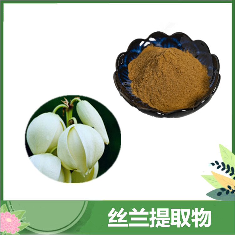 10:1比例丝兰粉 北美丝兰提取物 /丝兰皂甙 水溶性丝兰皂苷粉 一公斤包邮