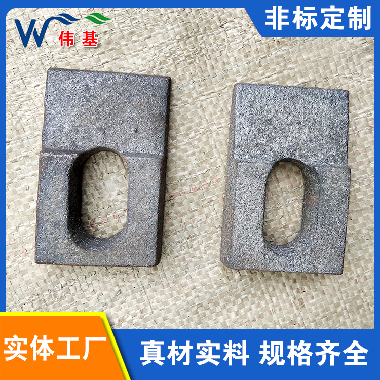 压板定制批发 伟基铁路配件生产厂家