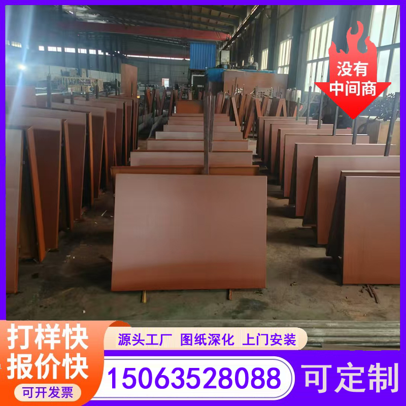 Q235NH耐候钢板Q355NH景观园林09cupcrni-a耐候板大气腐蚀专用钢