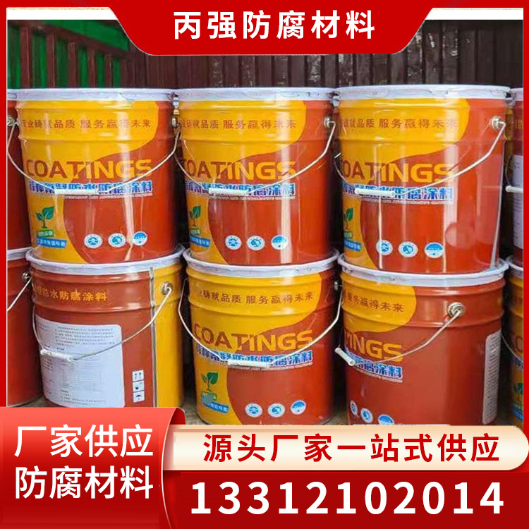 氰凝防水防腐涂料选材严格