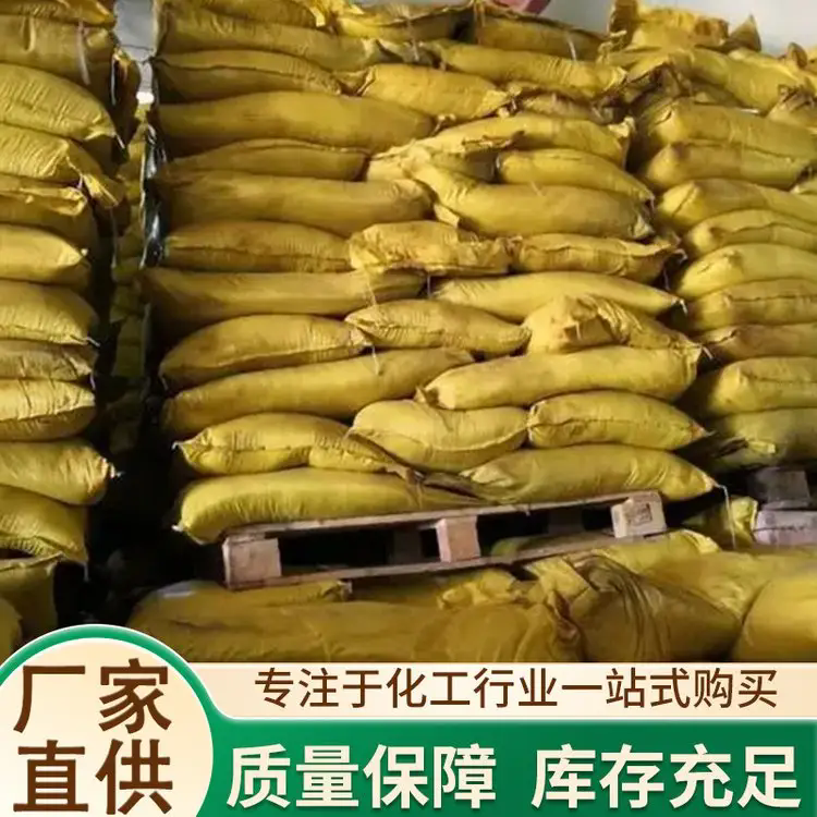 黄腐酸钾 厂家供应 确保产品质量