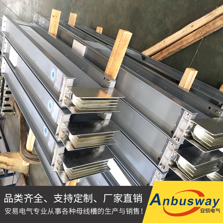 母线桥品质原材