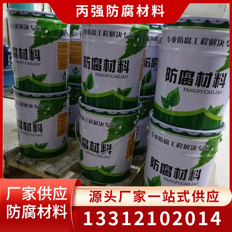环氧腻子 现货供应全国发货