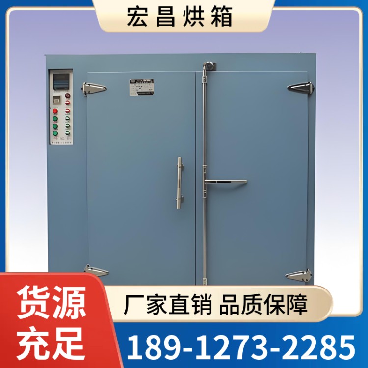 电热烘箱可定制尺寸 广泛用于机电 化工 塑料 轻工实验室行业