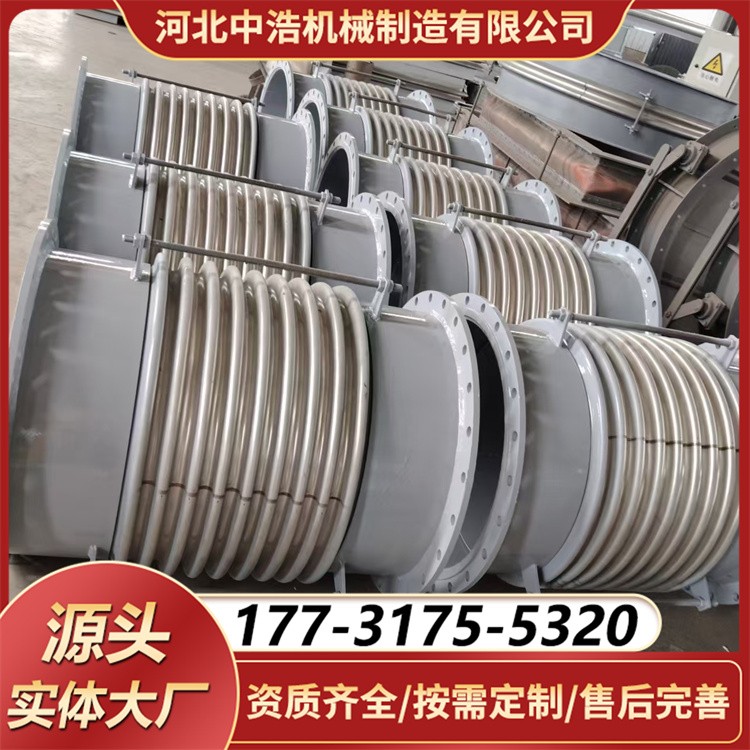 轴向内压式波纹补偿器 带导流筒设计 优化介质流动 降低阻力 补偿性能好