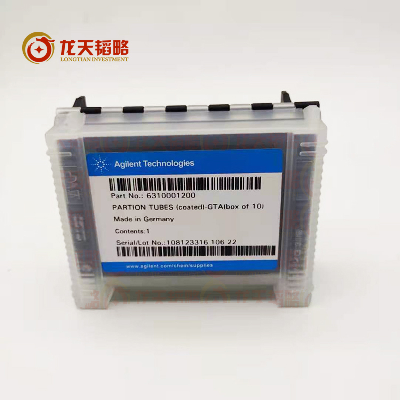 AA240FS系列6310003400安捷伦石墨锥规格齐全性价比高