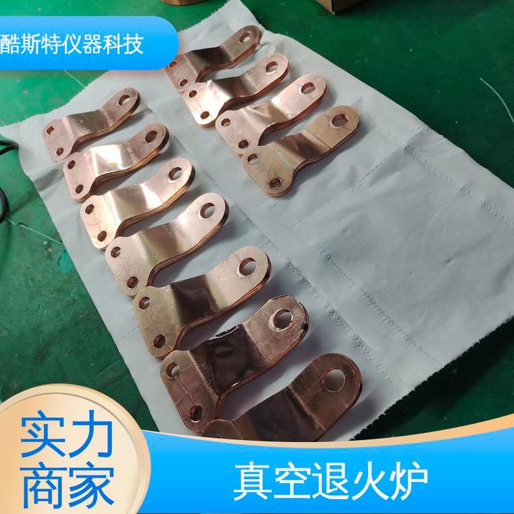 酷斯特科技 厂家 真空退火炉烧结炉 高温 卧式结构装卸物料方便