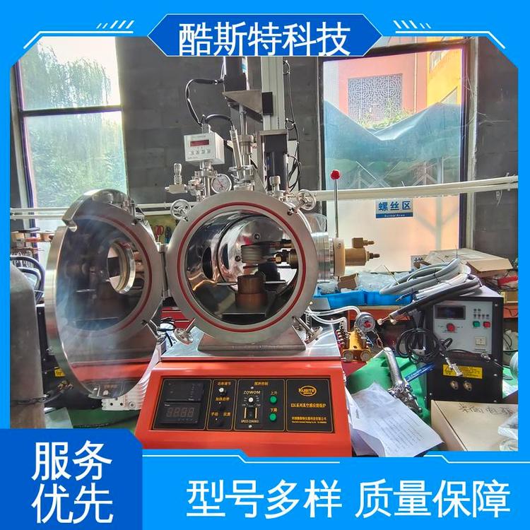 石墨化烧结 科研金属冶炼设备 气氛保护熔炼炉 酷斯特科技