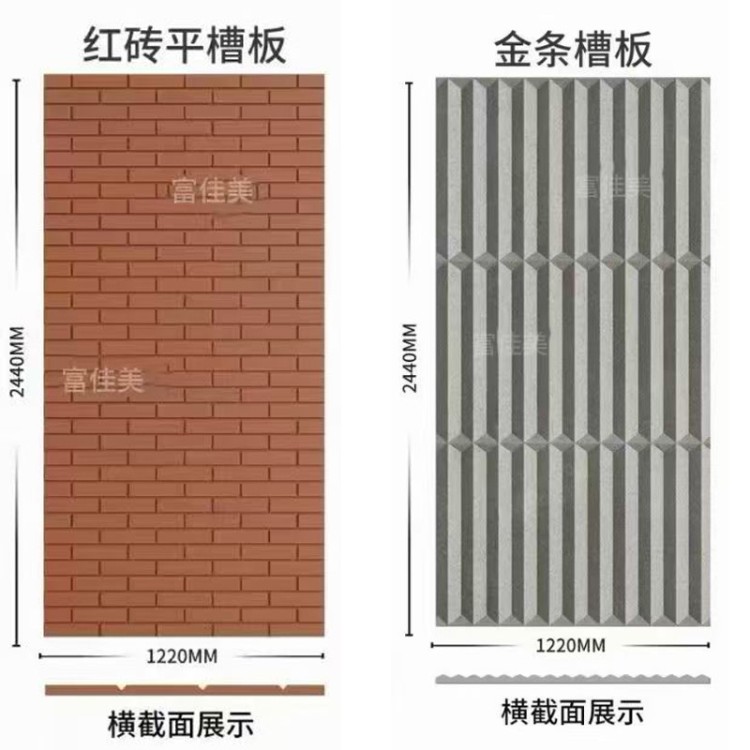 手术室雕刻拉槽板 安全达标 富佳美