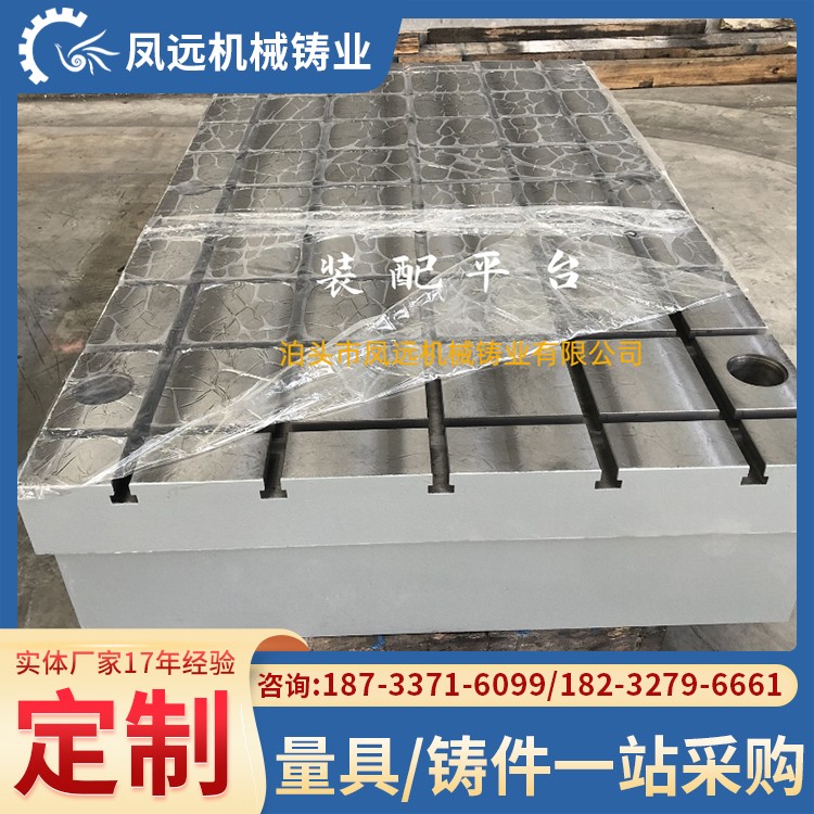 风电试验台加工