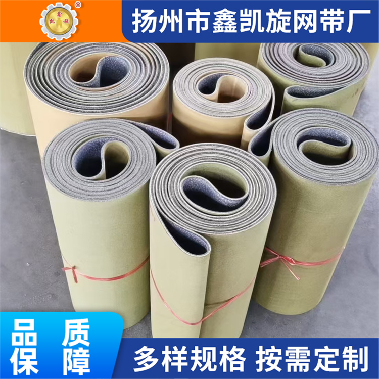 PVC平斜面铸板带 轻型工业传输皮带 快速发货 鑫凯旋