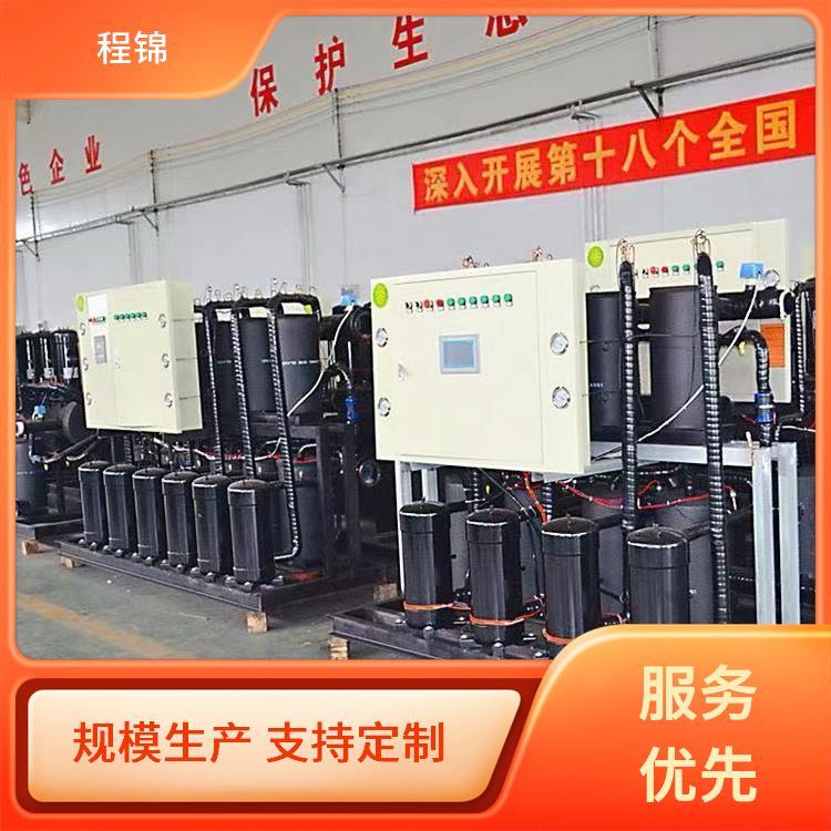 冷水机组 专业设计 质量好的 程锦 高效制热制冷