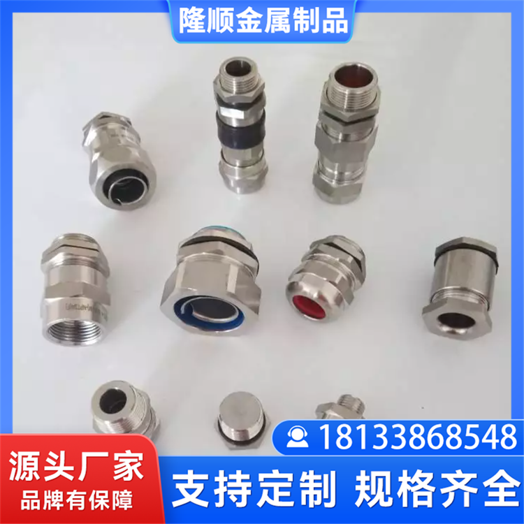 接头 隆顺金属制品 规格齐全