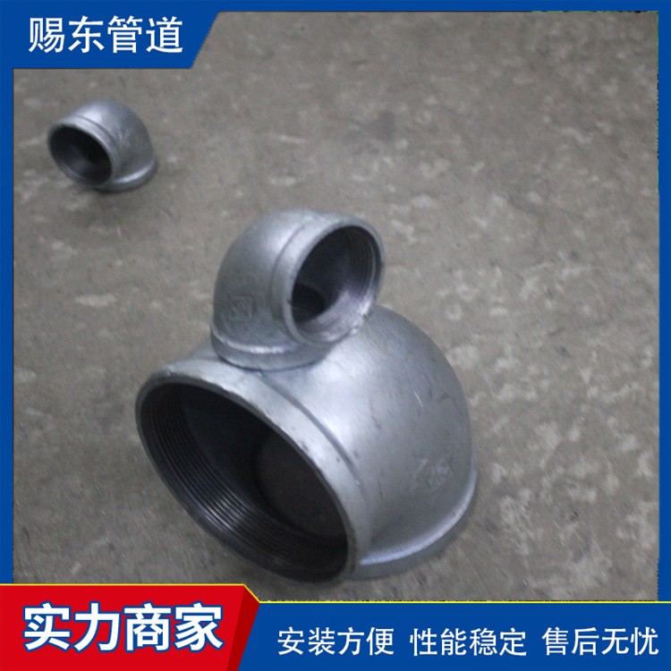 河北赐东管道    沟槽弯头生产厂家
