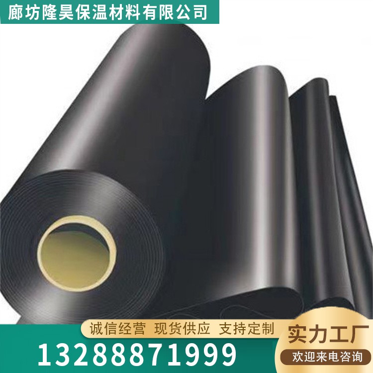 三元乙丙防水卷材 三元乙丙EPDM防水卷材 规格齐全