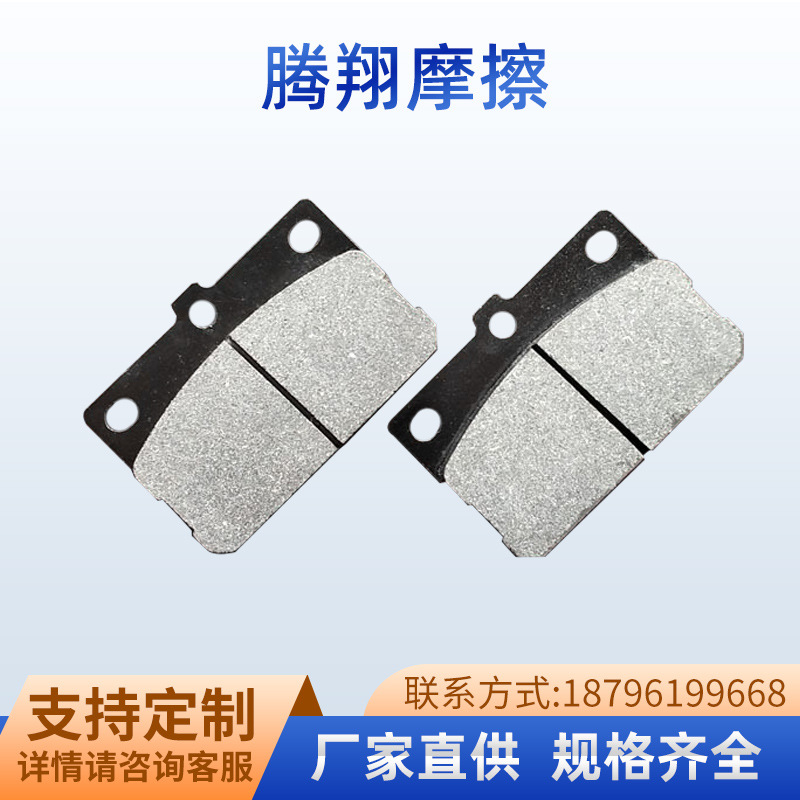 新品摩擦片 电磁摩擦片 无石棉半金属摩擦片