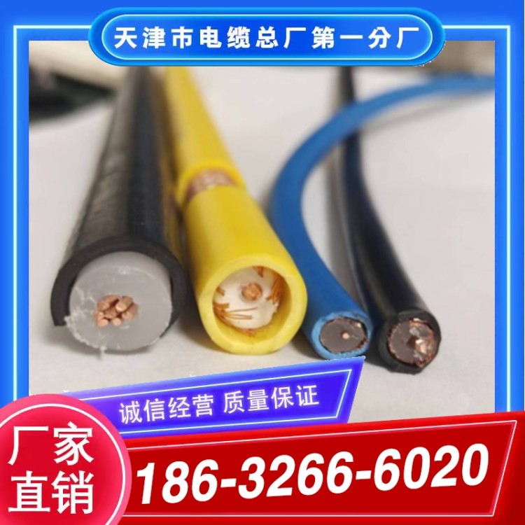 矿用同轴电缆  欢迎咨询订购 值得信赖