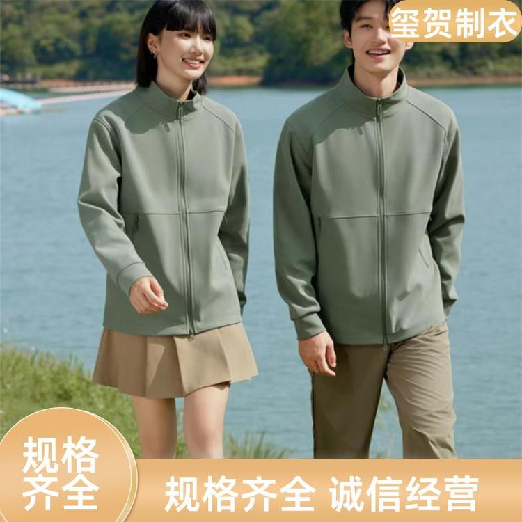 加厚秋冬防风 冲锋衣 团体工作服 多种颜色可选 玺贺制衣