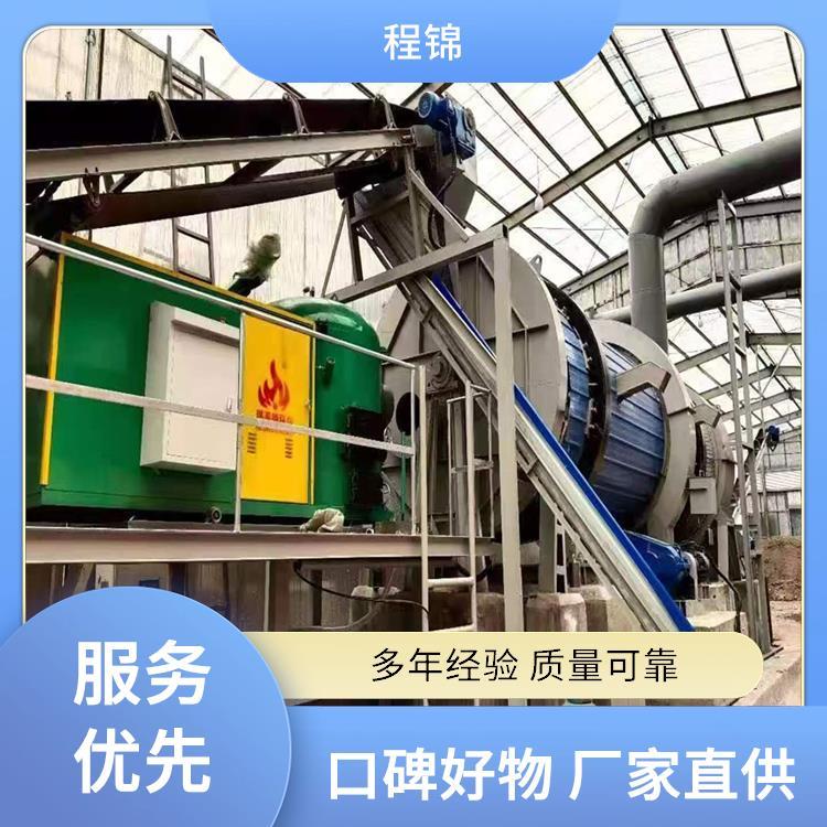 专业 程锦 免费调试 养殖场用生物质颗粒燃烧机