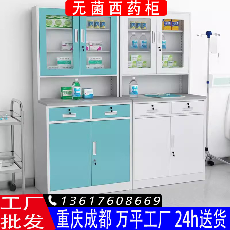 治疗室处置台西药柜无菌药品柜手术室医疗柜靠墙配药柜金属器械柜