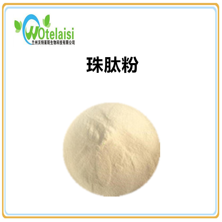 珠肽粉 90%含量寡肽粉 酶解猪血红蛋白 小分子珠肽粉 沃特莱斯供应