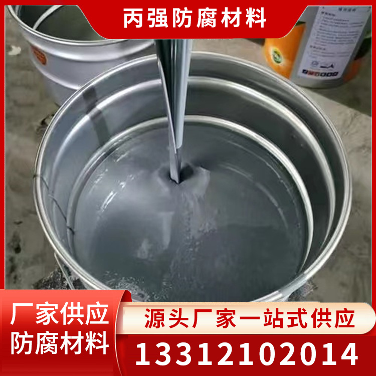 聚氨酯面漆
