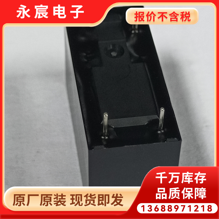 全系列现货HF115F-005-1HS1当天发货 宏发大电流磁保持继电器