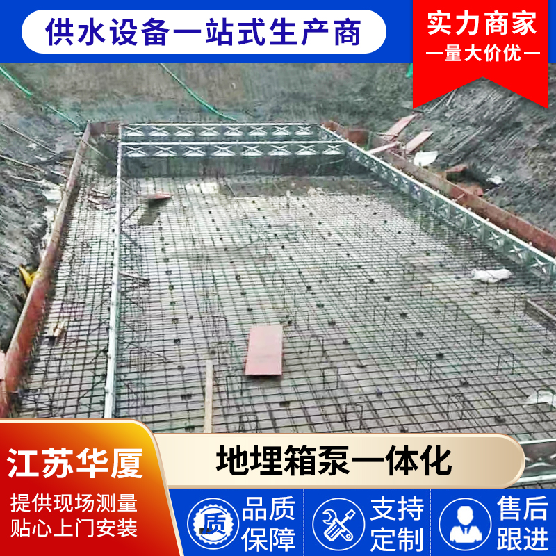 地埋水箱 厂家报价
