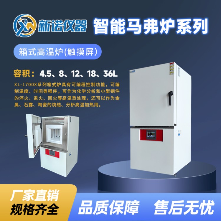 管式高温炉 气氛管式炉 实验室用高温管式加热炉