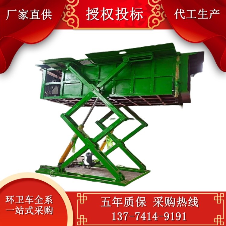 地埋式压缩垃圾站移动压缩垃圾站　移动压缩垃圾设备 分体式垃圾压缩站