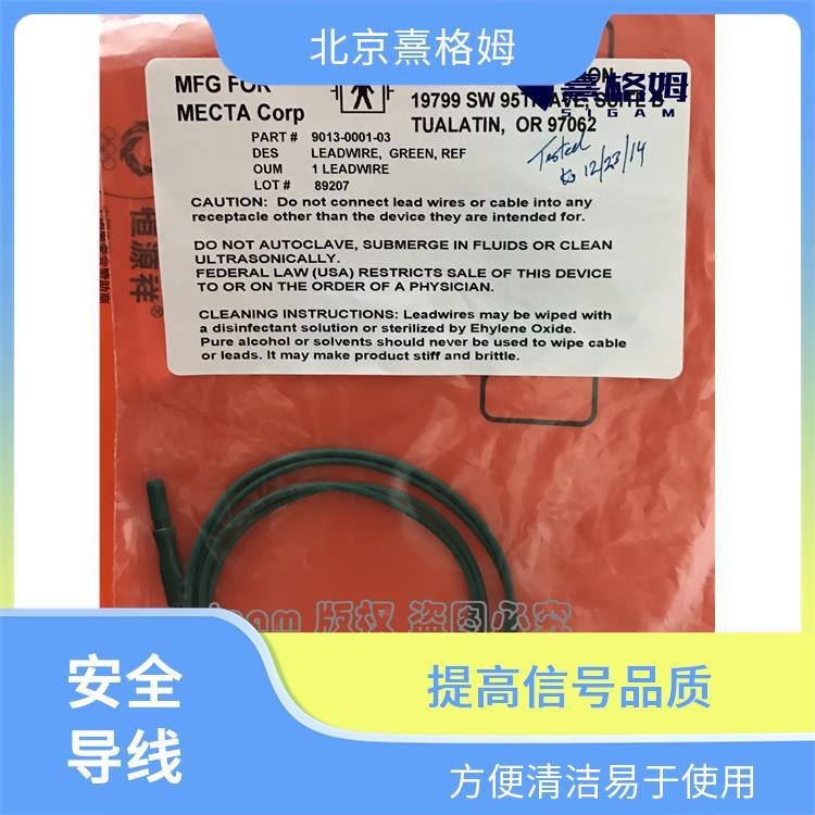 电休克ECG安全导线 设计合理 提高诊断的可靠性