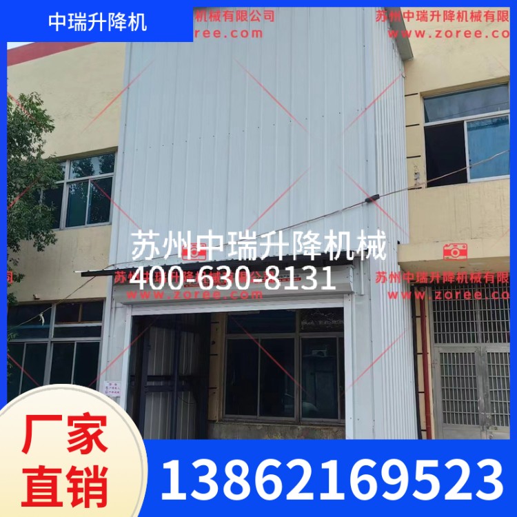 固定式登车桥 移动式液压登车桥 优良材质 升降平稳 中瑞