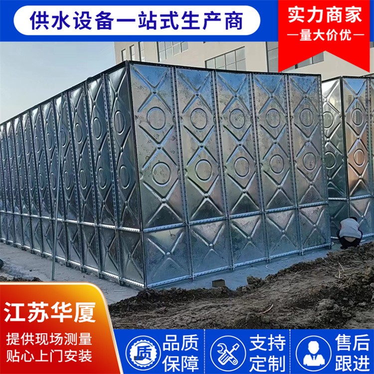 工厂直供 BDF 装配式水箱 价格优 质量好 按需定制不同规格尺寸