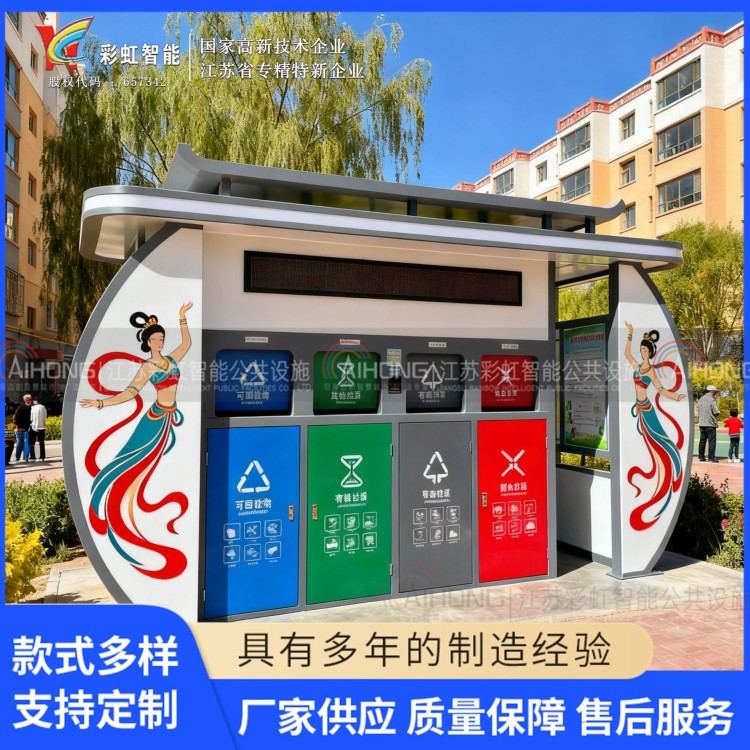 智能垃圾分类箱设计合理智能垃圾分类箱方便使用