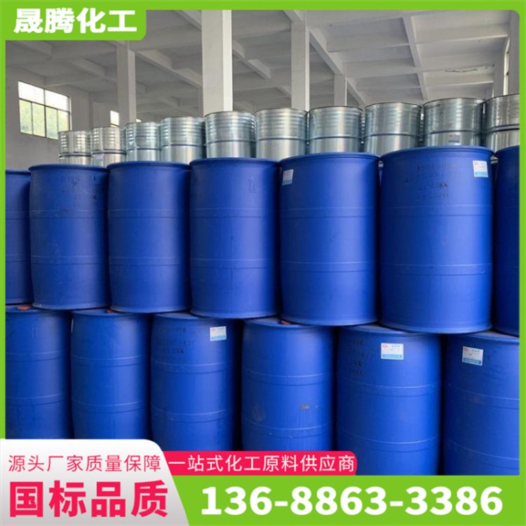 甲缩醛 二甲氧基甲烷 工业级 国标99含量 染料中间体 工业溶剂