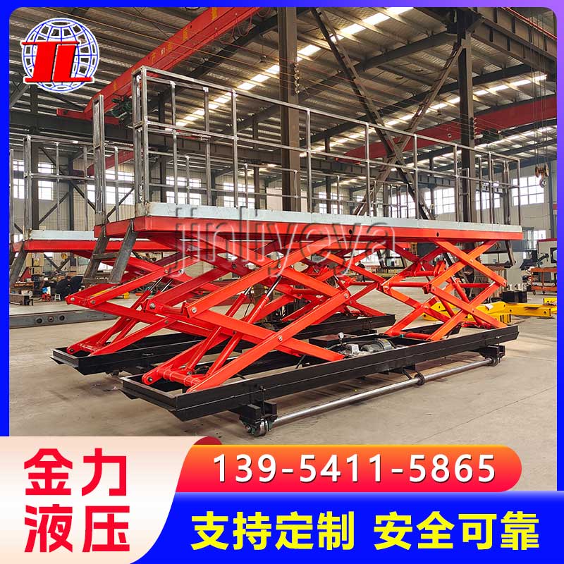 轨道行走升降机 仓库物流轨道行走升降平台 按需定制