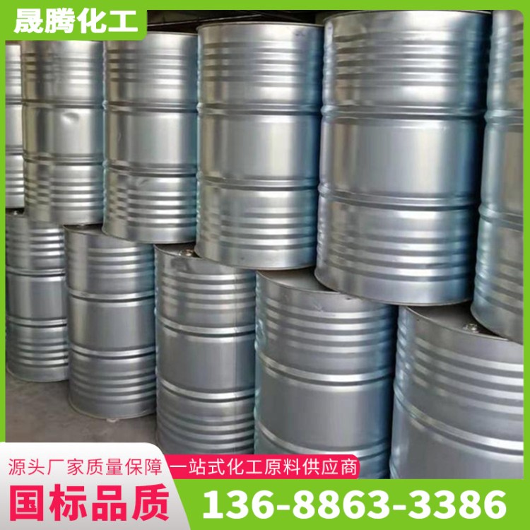 碳五 无色透明液体 调油原料 C5工业级 桶装液体