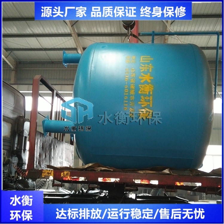 水衡环保生产污水过滤器 材质耐腐蚀性高 设备适用范围广 操作简单