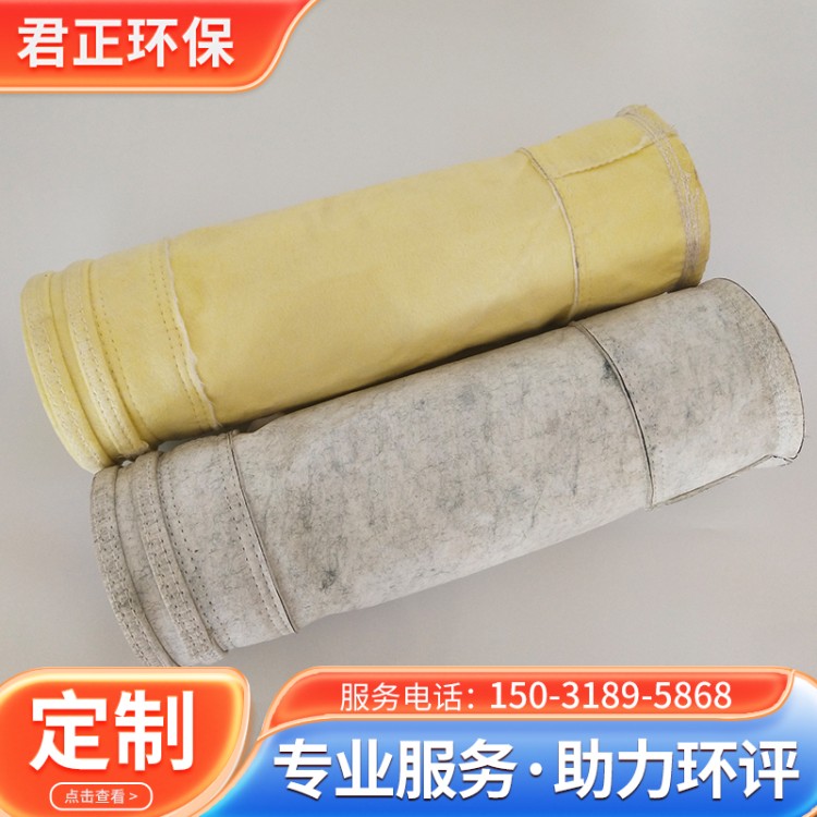 除尘布袋生产厂家 现货供应