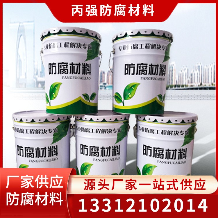 环氧腻子  诚信经营量大从优