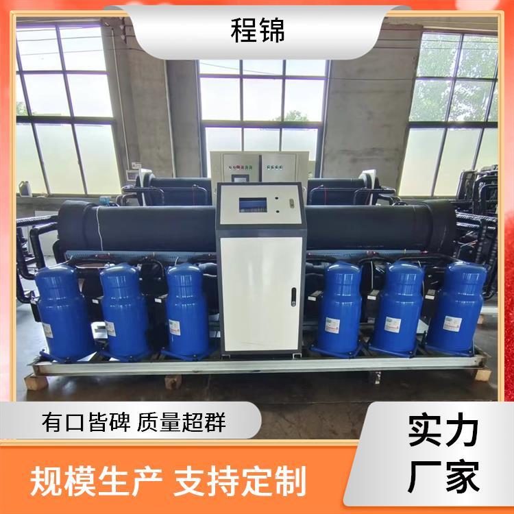 程锦 质量好的 海水源热泵 高效节能 使用寿命长