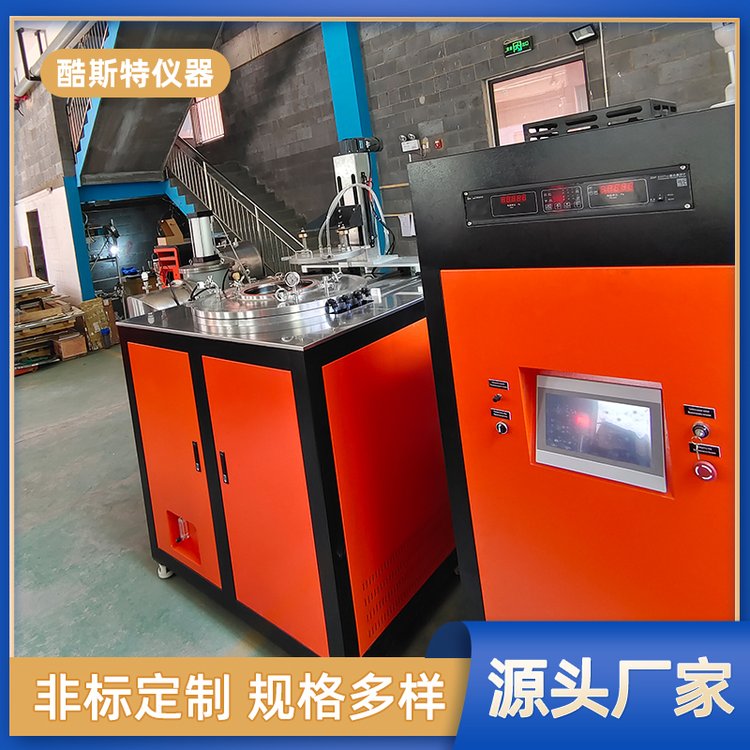 科研实验设备厂家 立式上开门 高温真空烧结炉 酷斯特仪器科技