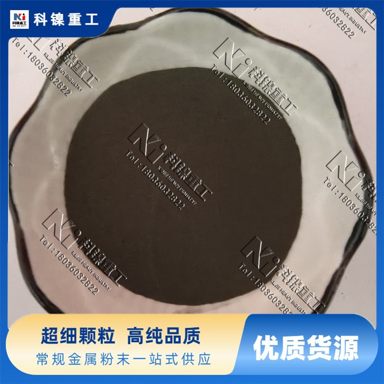 科镍100目316MOD不锈钢粉末 球形度高 食品灌装设备 现货可发
