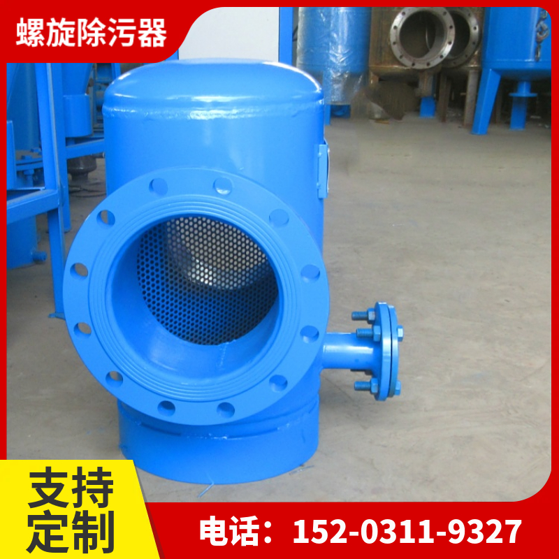 排污螺旋脱气除污器 微泡杂质分离器 微泡排污除污器甘肃