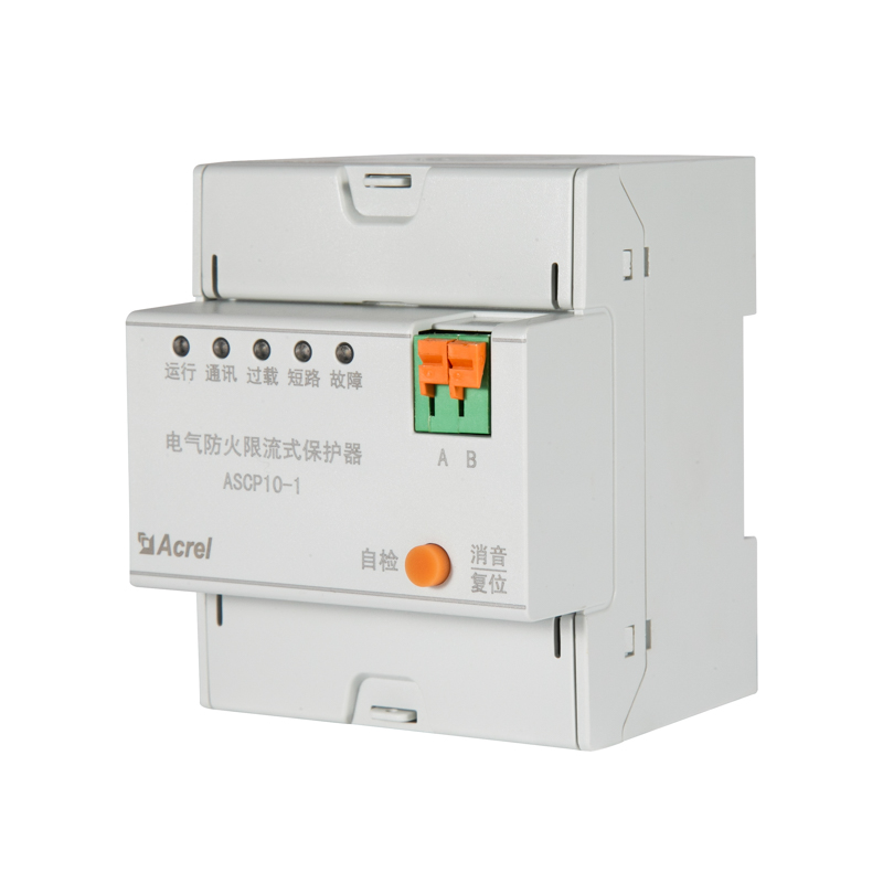防火限流式保护器 导轨式 安科瑞ASCP200-20D